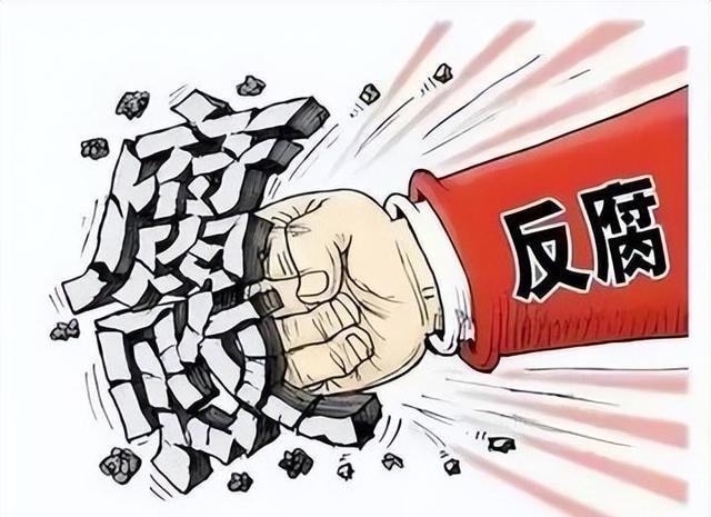 利用职权谋取不正当利益，探究与警示