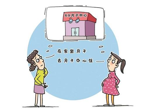 成都月子中心价格解析