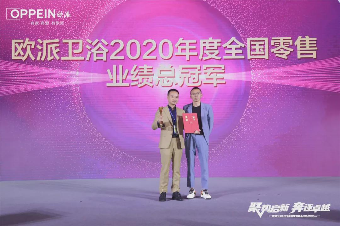 河南欧派卫厨有限公司，卓越卫厨的引领者