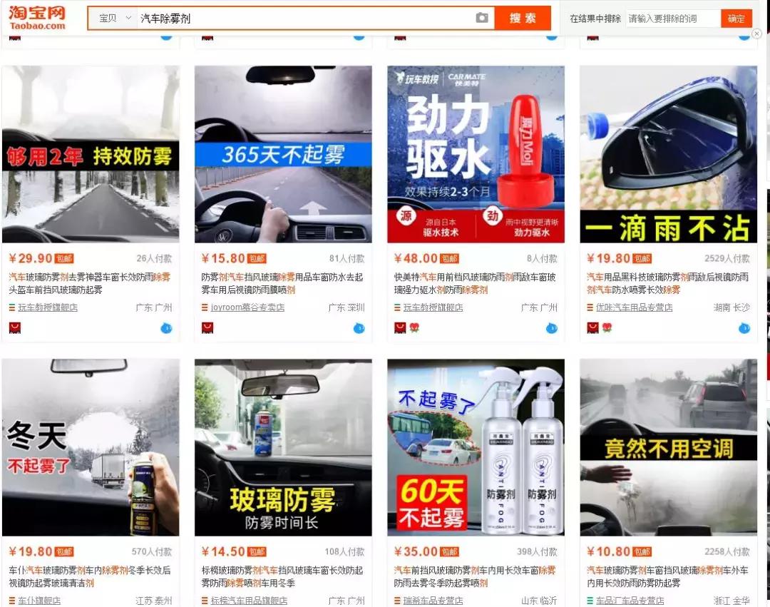 雨刮水箱凝结现象解析及其应对措施