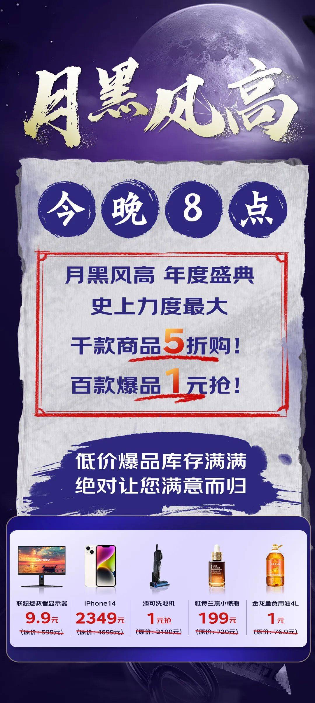黑旋风重量，探寻力量背后的深层意义