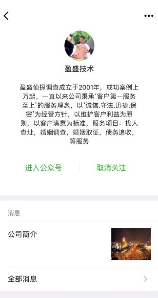 如何查询坐飞机记录