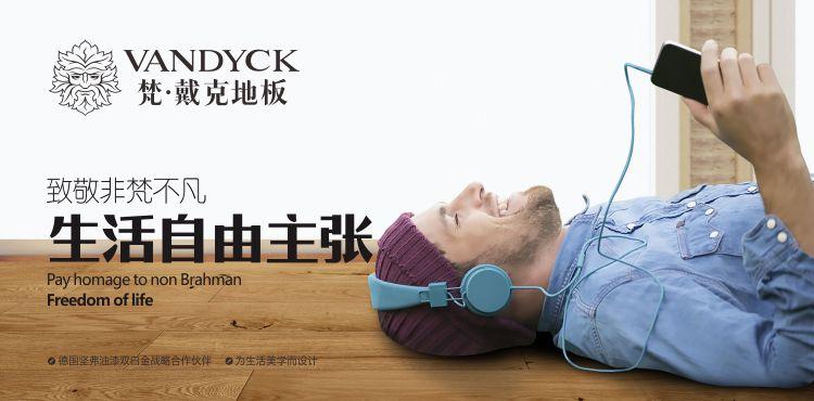 漂亮地板效果图，家居美学的灵感源泉