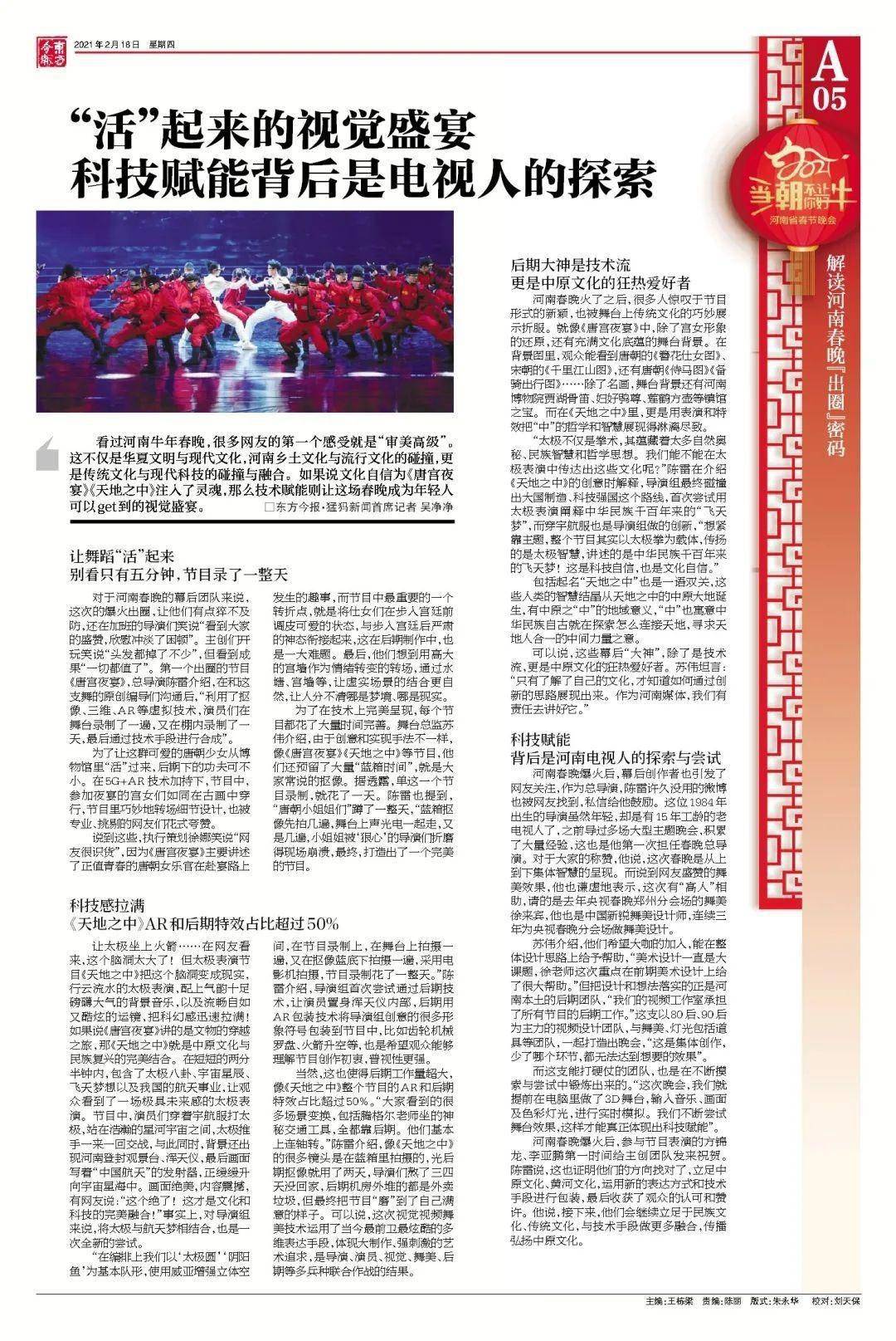 咨询 第122页