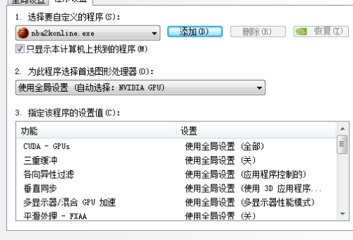 玩游戏显卡，性能、选择与应用