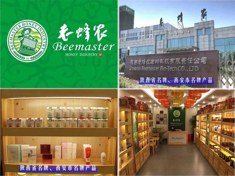 蜂产品专卖店，自然健康的甜蜜之选