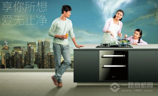 金品厨卫电器，品质之选，生活之美