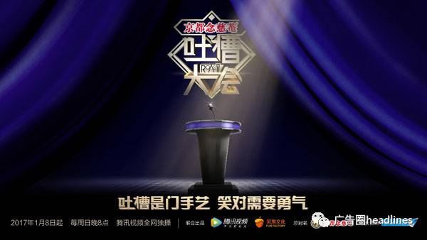 娱乐节目，引领新时代的休闲文化潮流