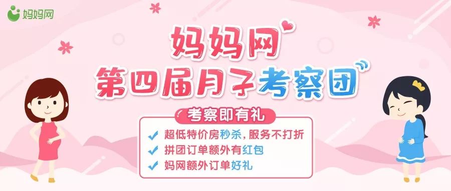 月子喜喜，价格与质量并重的母婴护理体验