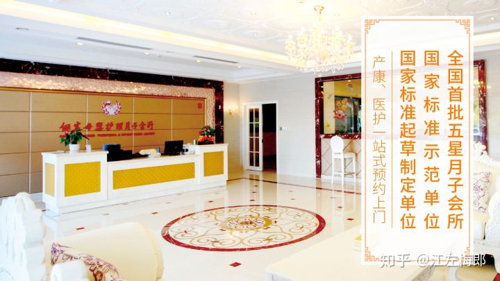 宝恩月子会所价格与服务详解
