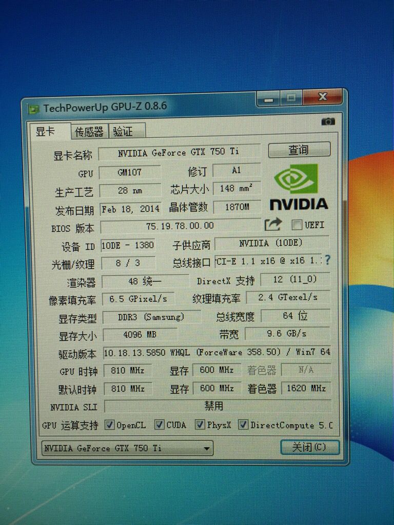 GTX 750显卡，性能、优势与应用