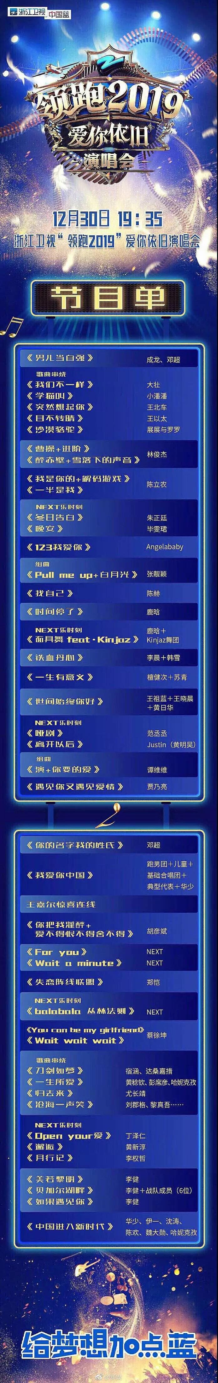 浙江卫视节目表，一览丰富多彩的视听盛宴