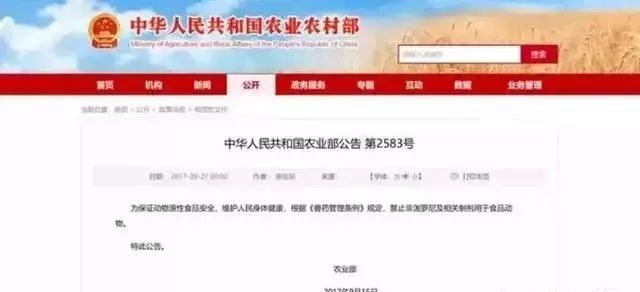 牛兽药种类及其应用