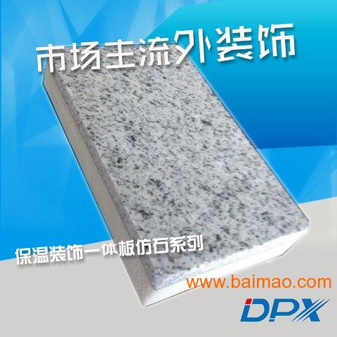 浙江保温一体化板，革新建筑保温技术的先锋力量