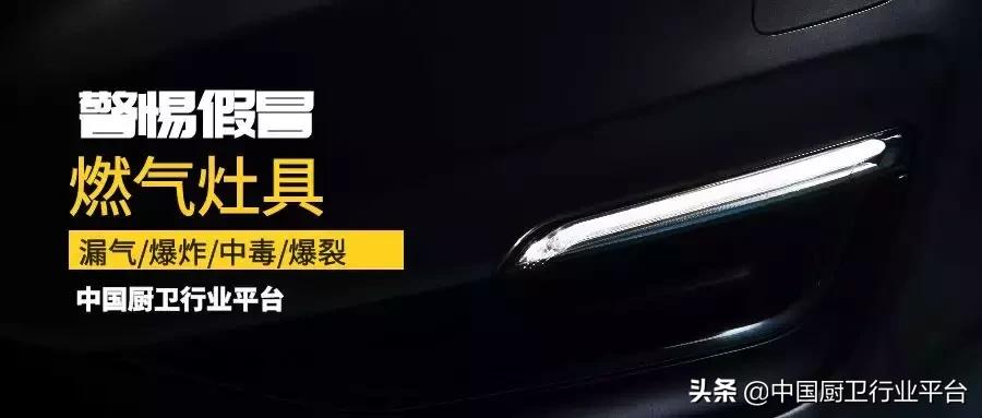 万家和厨卫电器厂，品质与创新共铸辉煌