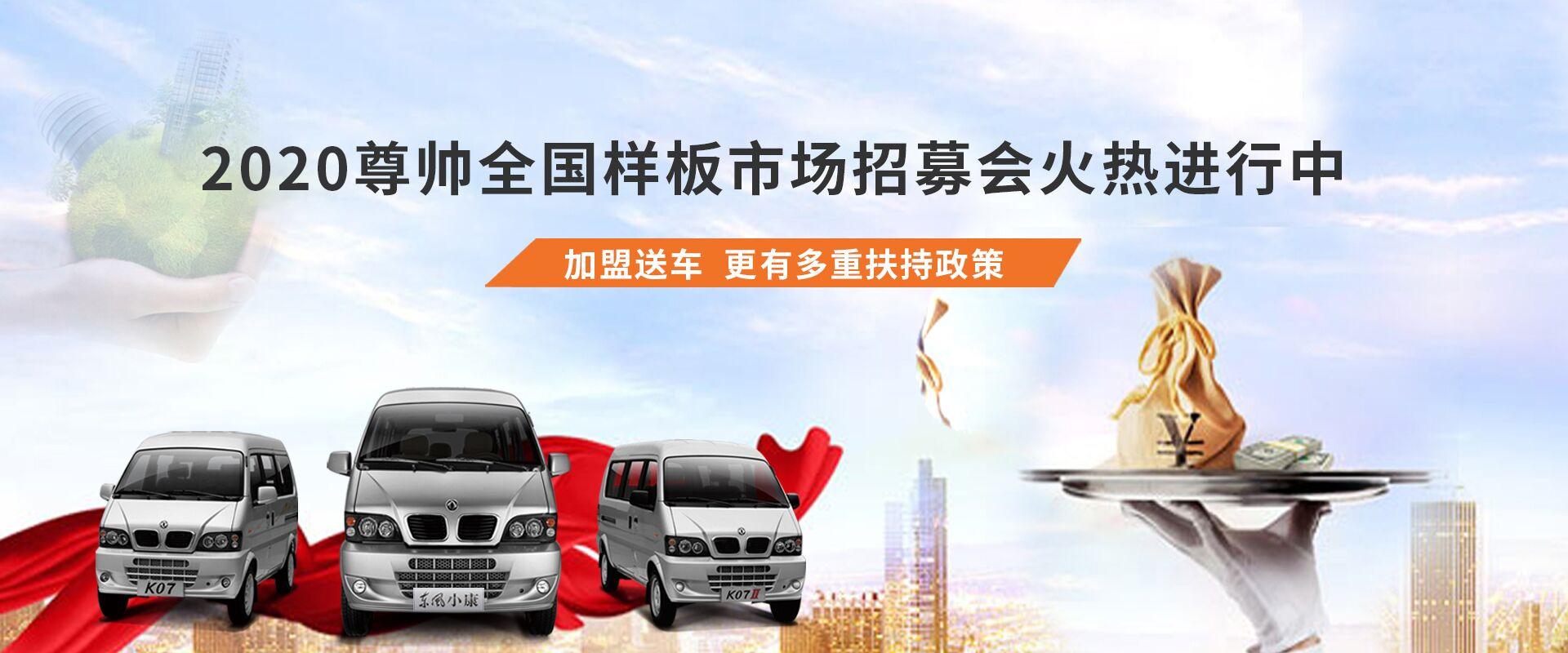 加盟厨卫专卖店，开启成功之路的新篇章