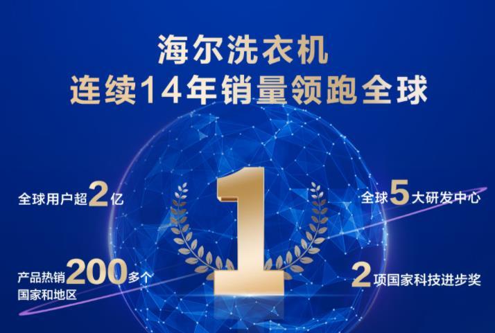 海尔洗衣机重量，从设计到质量的完美融合