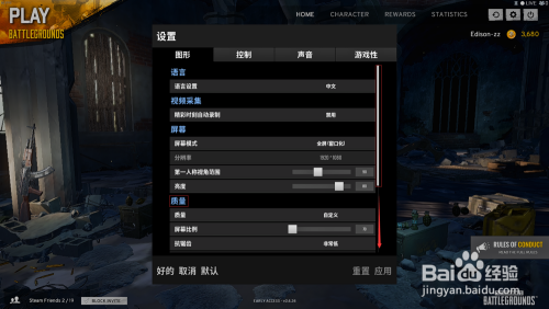 绝地求生与显卡，游戏硬件的完美结合