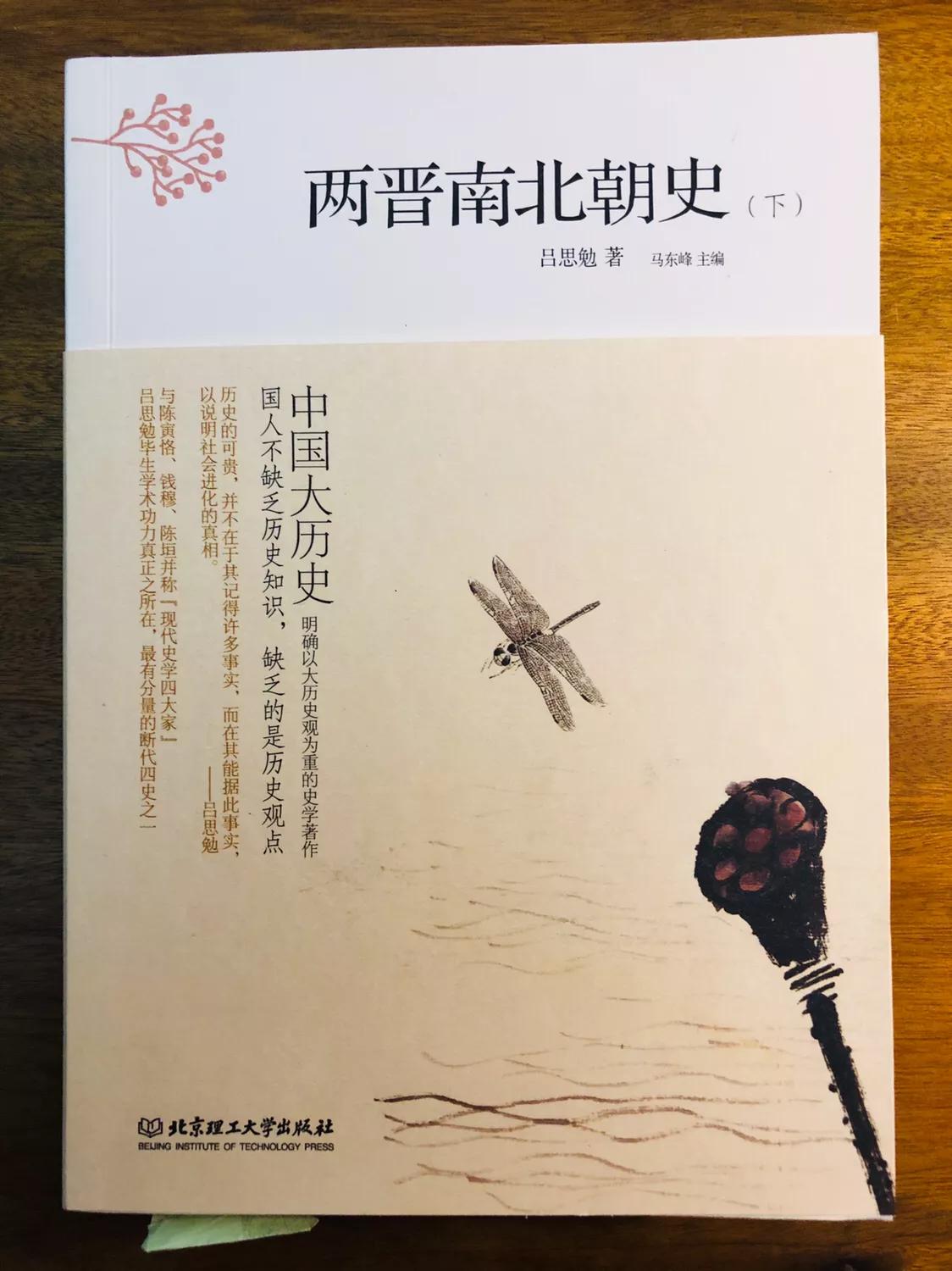 梁书列传第三十二，历史中的璀璨星辰