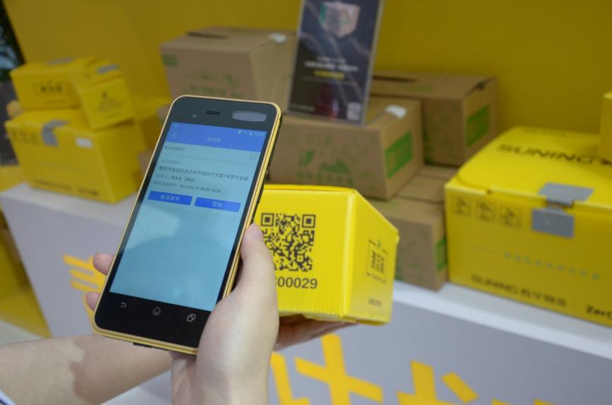 纸张淘汰，走向绿色可持续的未来