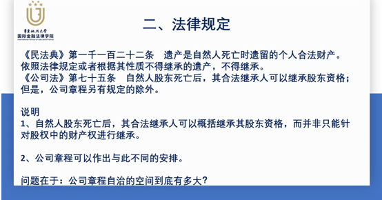 财产性利益与抢劫罪，深入解析其关联与影响