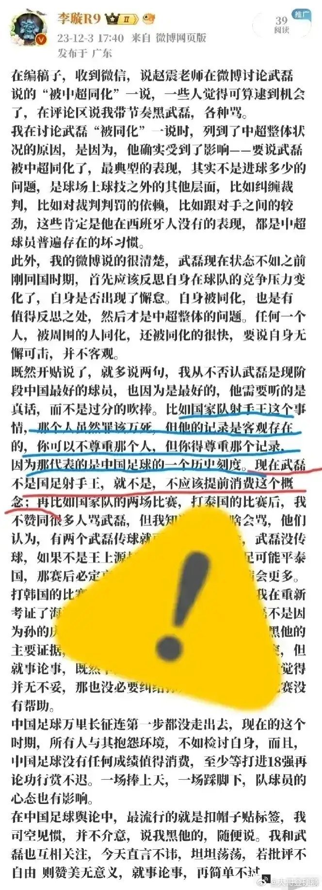 上海会所价格排名及其深度解析