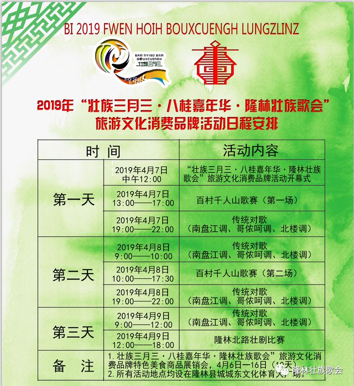 劲爆体育节目表，热血运动的视觉盛宴