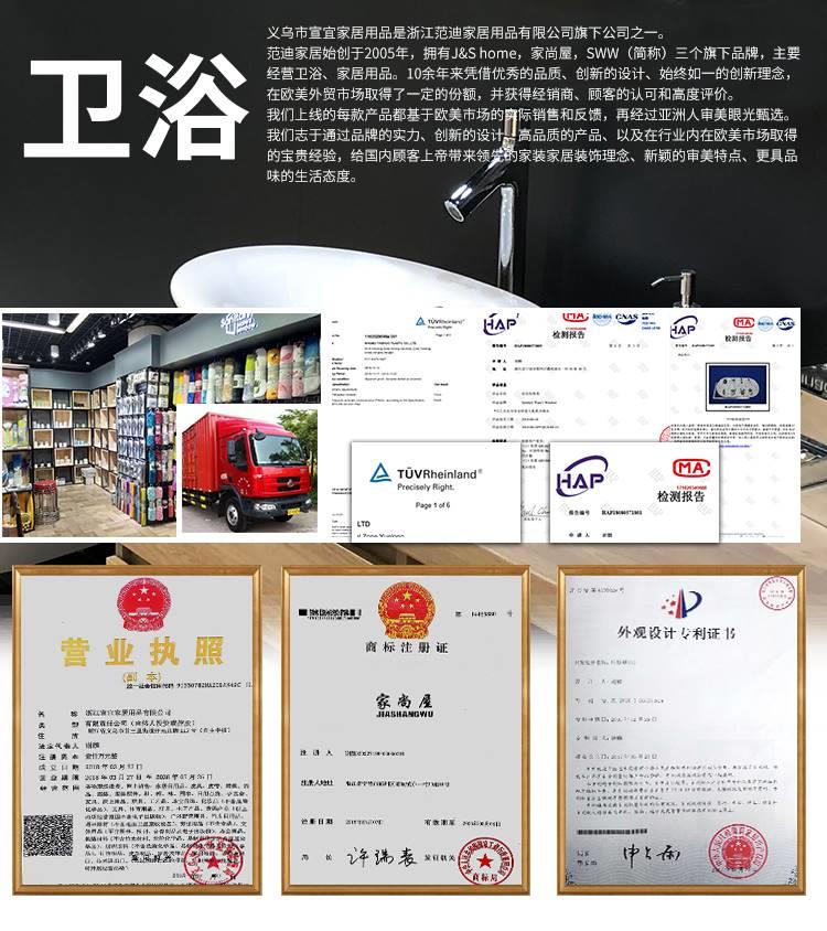 浙江厨卫品牌概览