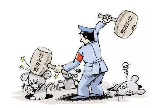 传销中的非法利益，揭示与警示