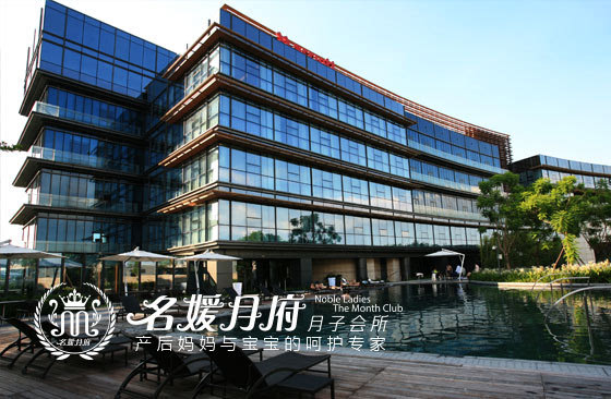 杭州魏阁月子中心价格详解