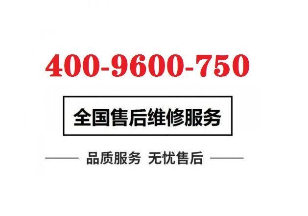 欧派厨卫电器客服电话，连接您与优质服务的桥梁
