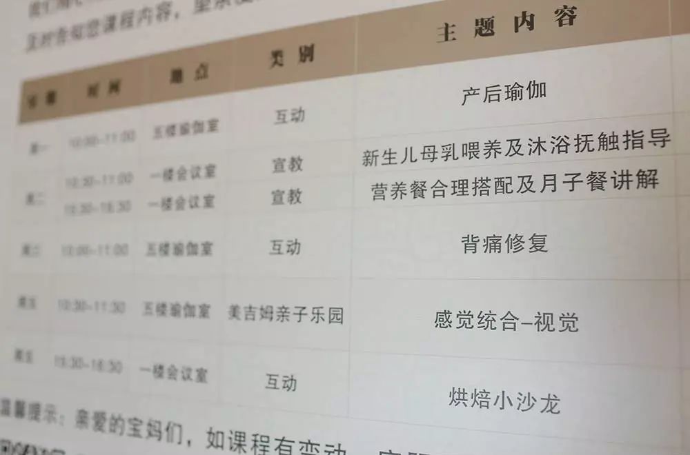 2025年4月 第154页