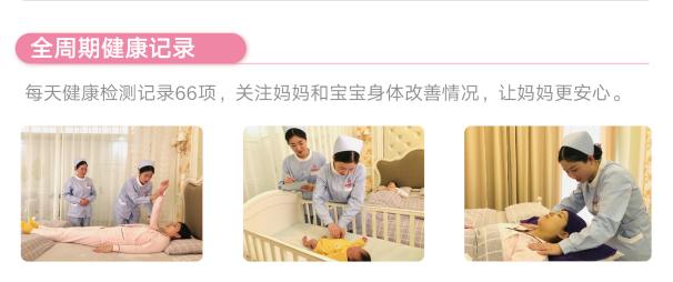 爱玛家月子会所价格解析