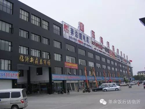 临沂厨卫批发市场，繁荣的商业枢纽与一站式采购胜地