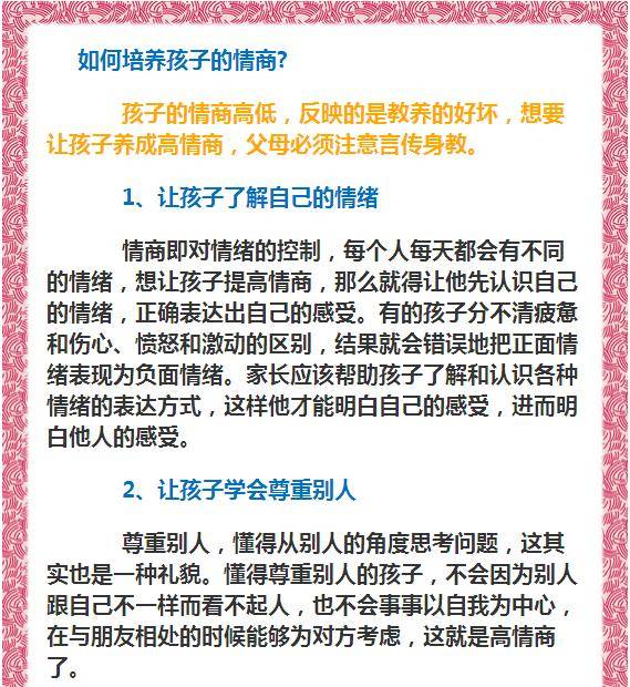 2025年4月 第152页
