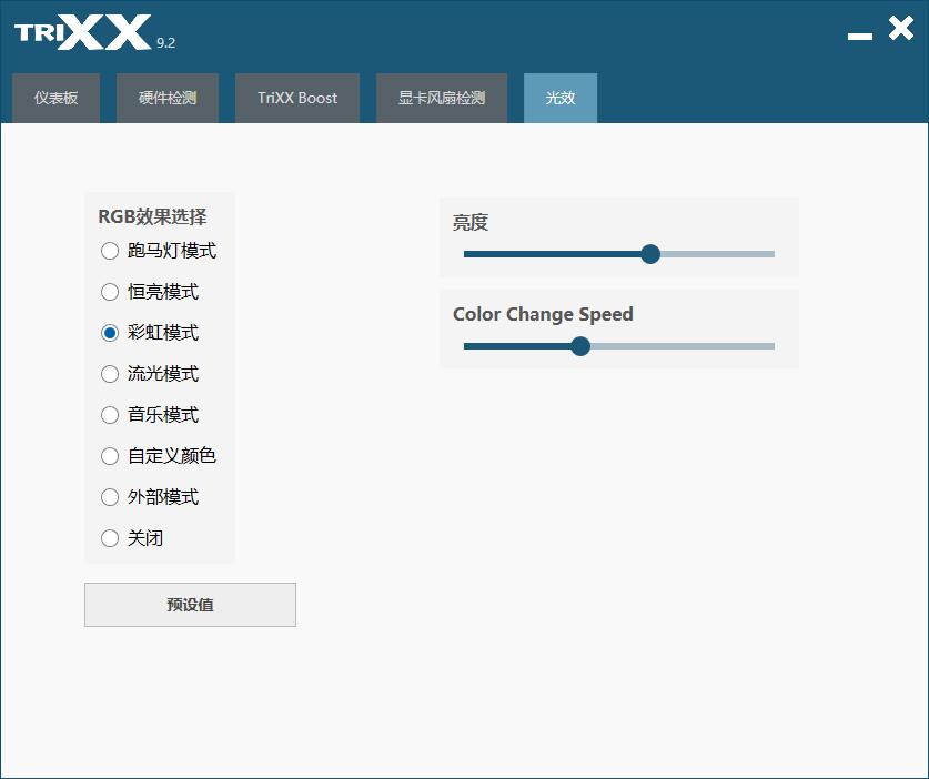 显卡测试软件有哪些，全面解析与推荐