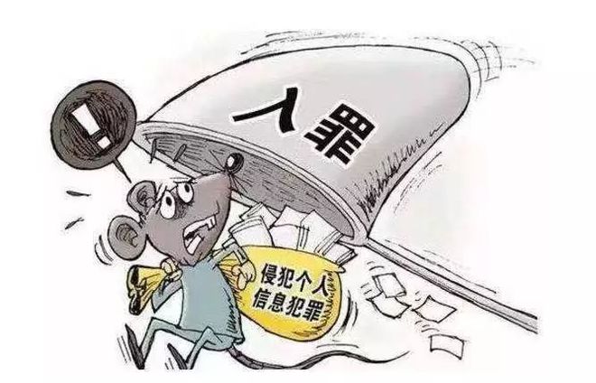 侵犯国家重大利益罪，法律与道德的双重审视