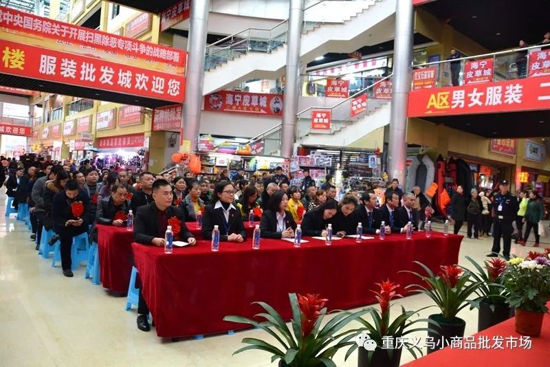 塑料产品批发市场，繁荣与挑战并存