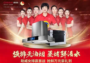思念厨卫客服电话，连接你我，温暖千万家