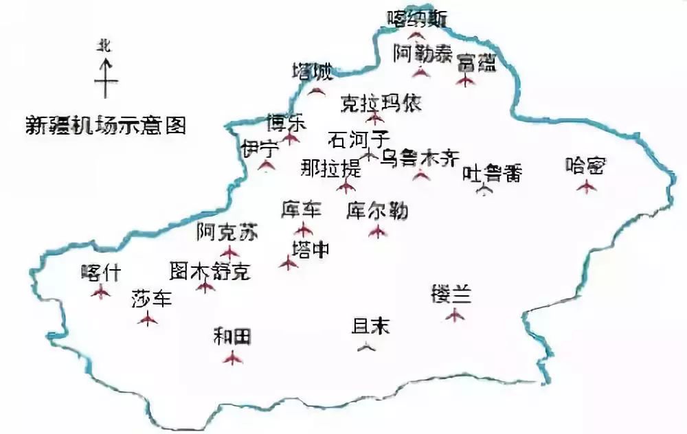 坐飞机到新疆的机票价格解析
