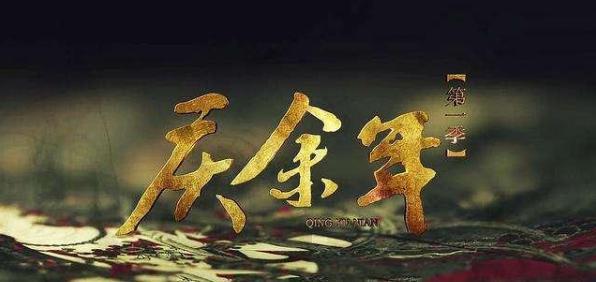 循史列传，历史传承与人物典范的交融