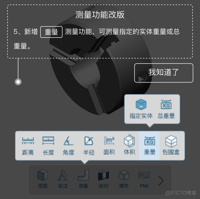 测重量软件，重塑重量测量的未来