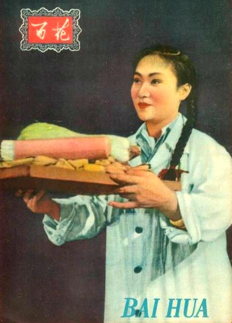 纸张供应平台，连接需求与资源的桥梁