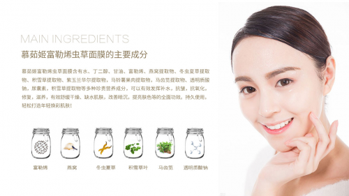 素颜堂产品，展现自然美的独特魅力