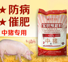 正邦猪饲料种类介绍及图片展示