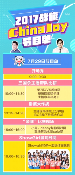 Viutv节目表，探索多元化的娱乐体验