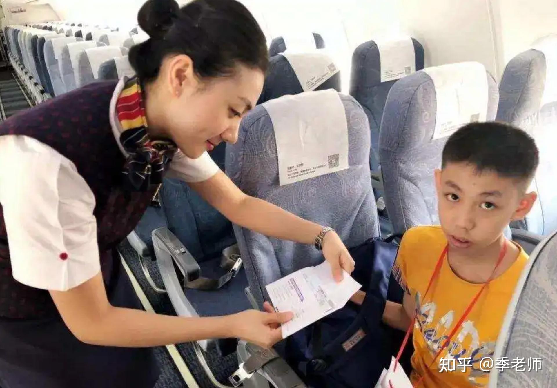 儿童坐飞机特殊服务，关爱与照顾的无缝衔接