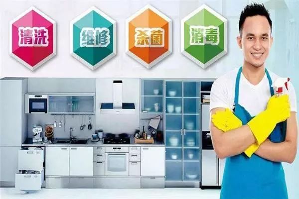 淘宝厨卫电器售后加盟，共创优质服务新纪元