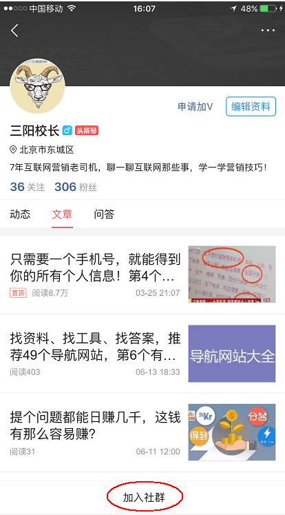 产品推广策略，探索有效的推广方式