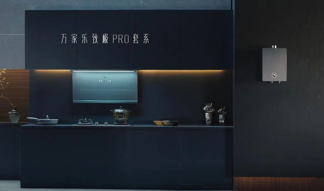 万宝厨卫官网，品质生活的引领者